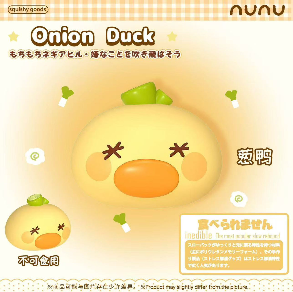NuNu Duck