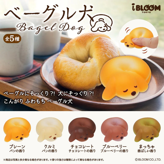 iBloom Bagel Dog Blind Capsule Squishy