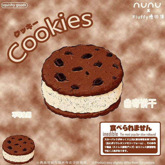 Nunu Chocolate Chip Cookie Squishy