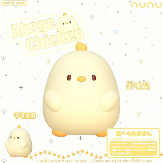 Nunu Chicken Squishy