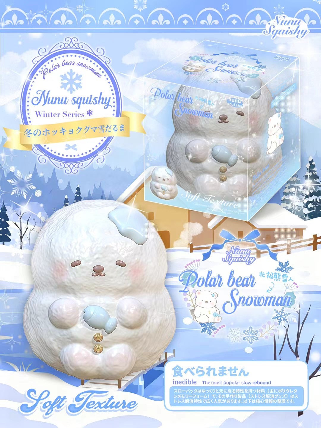 NuNu Polar Bear Squishy