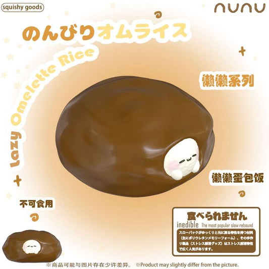 Nunu Chocolate Omu Squishy