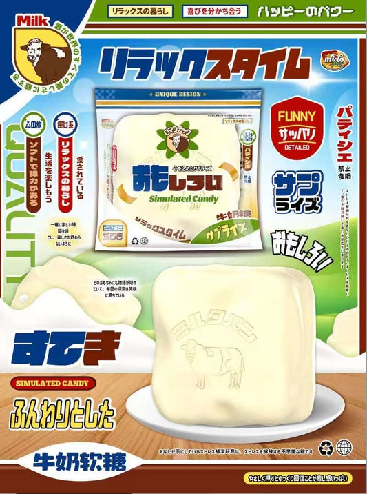 MIDO Milk Fudge Niu Nai Ruan Tang Squishy