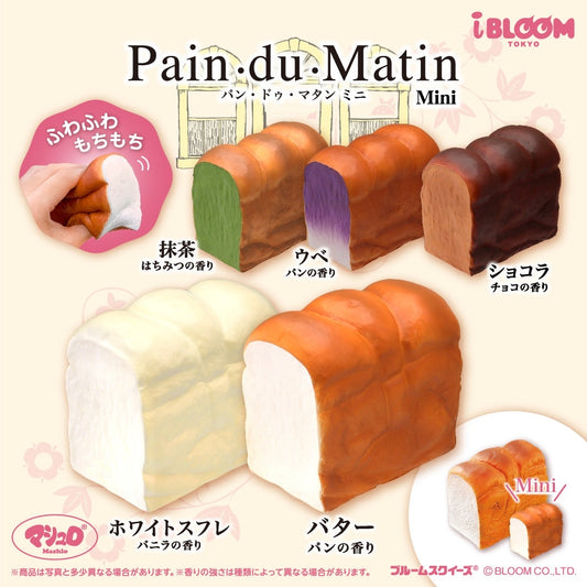 iBloom Pain Du Matin Squishy