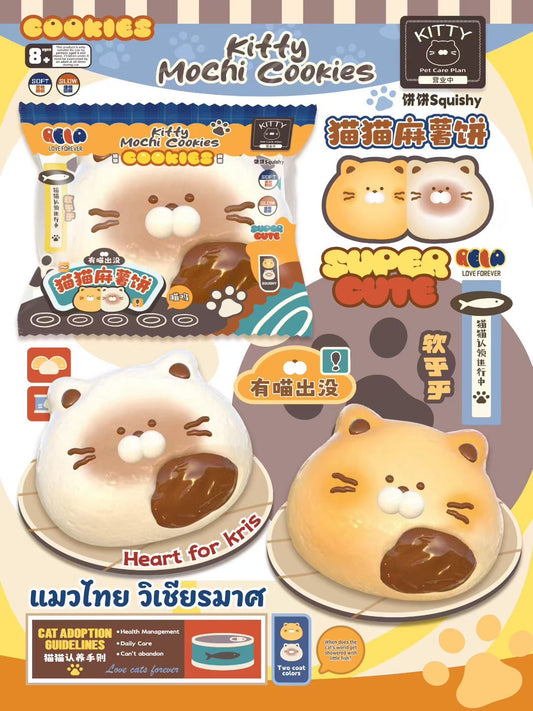 饼饼BingBing Cat Bread Squishy