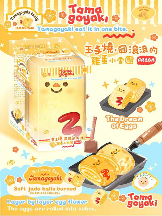 Lisa Tamago Squishy
