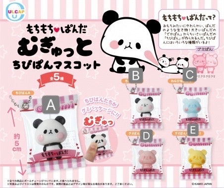 Panda Candy Squeeze Toy