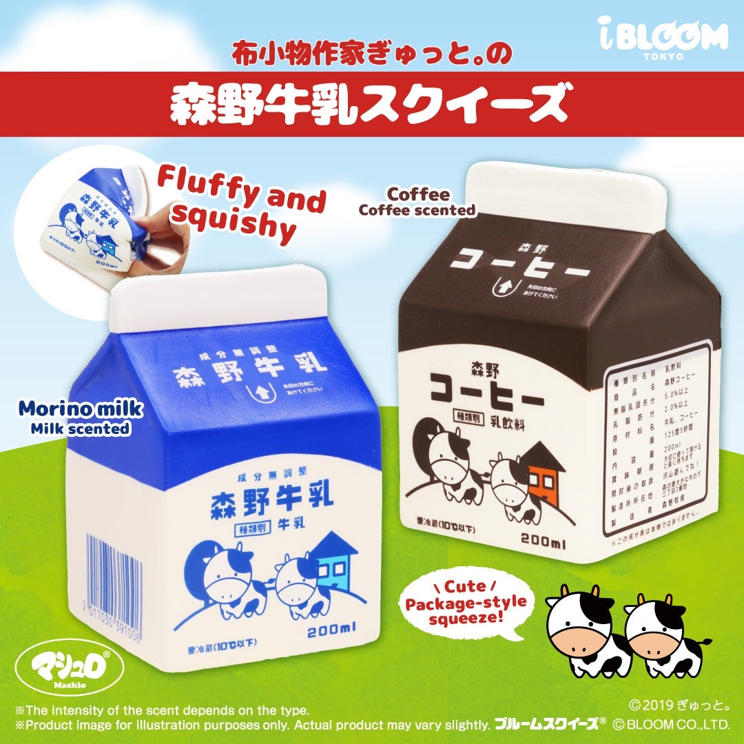 iBloom Milk Carton Squishy