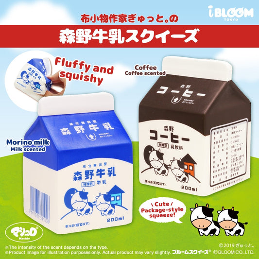 iBloom Milk Carton Squishy