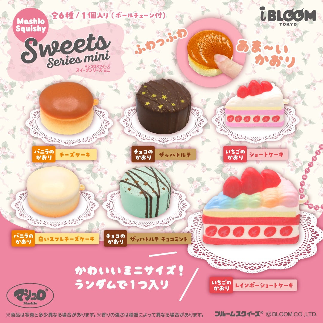 [PRE ORDER] iBloom sweets series blind box squishy