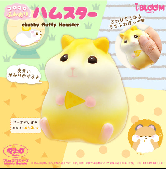 iBloom Hamster Squishy * limited edition *