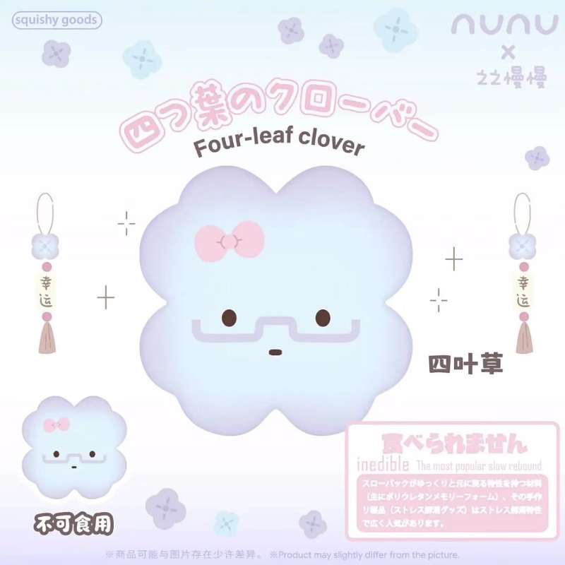 NuNu Four Leaf Clover