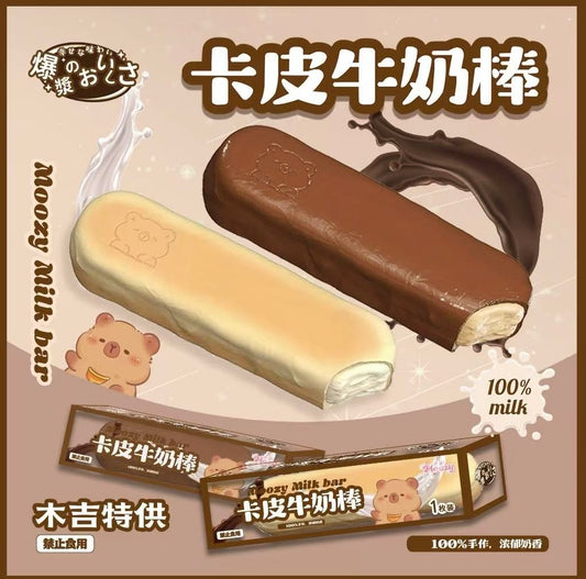 Moozy Milk Bar Squishy