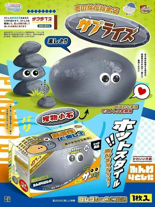Mido Grey Rock Squishy