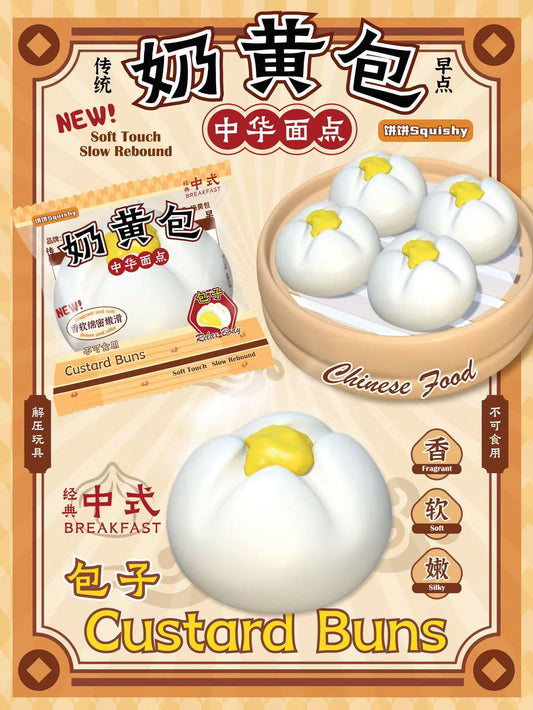 饼饼BingBing Steam Bun squishy
