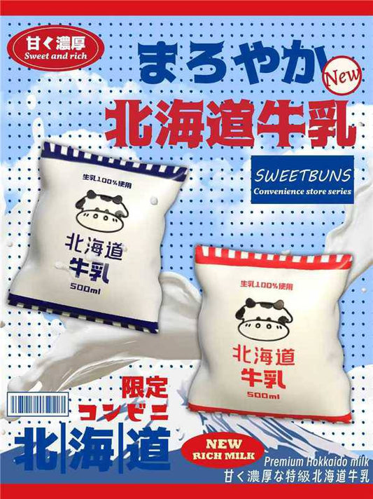 Sweetbuns Hokkaido Milk Squishy