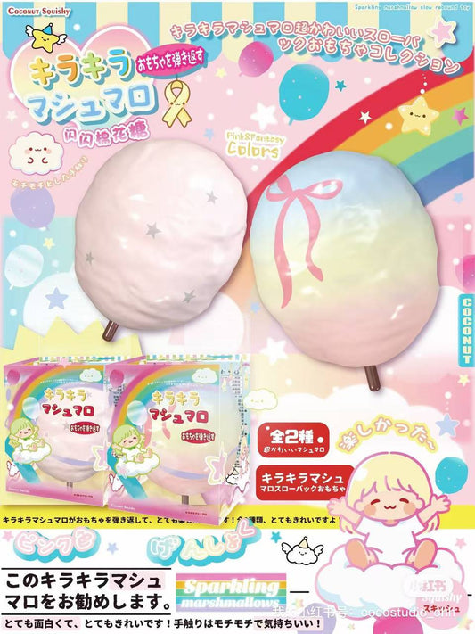 Coconut Squishy Cotton Candy