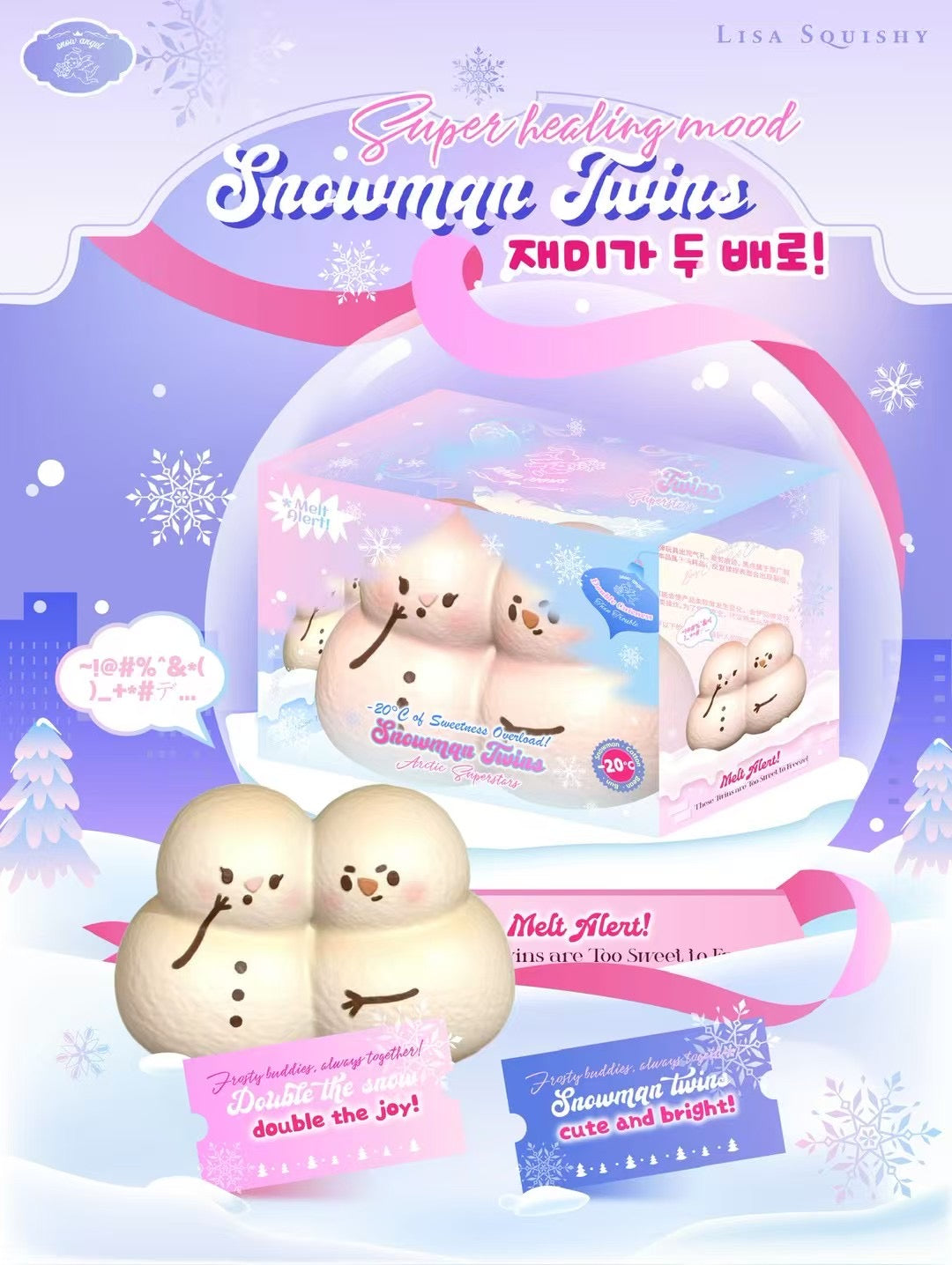 Lisa Twin Snowman Squishy