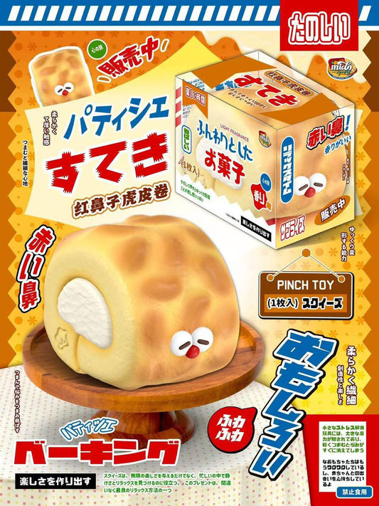 Mido Tiger Swiss Roll Squishy