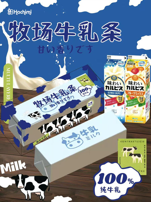 Hachimi Milk Stick Squishy
