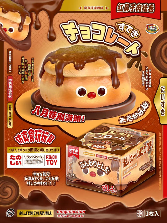Mido Cinnamon Roll Squishy