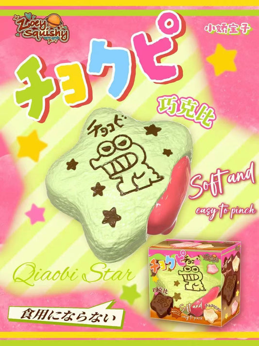 Zoey LBXX Chocobi Squishy