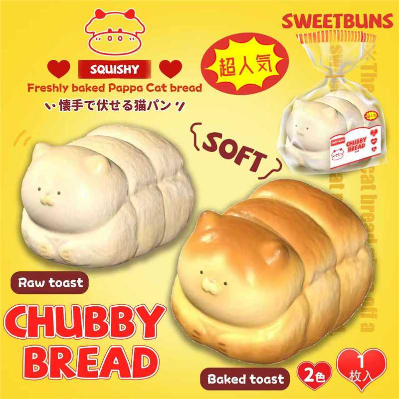 Sweetbuns Chubby Cat Loaf Squishy