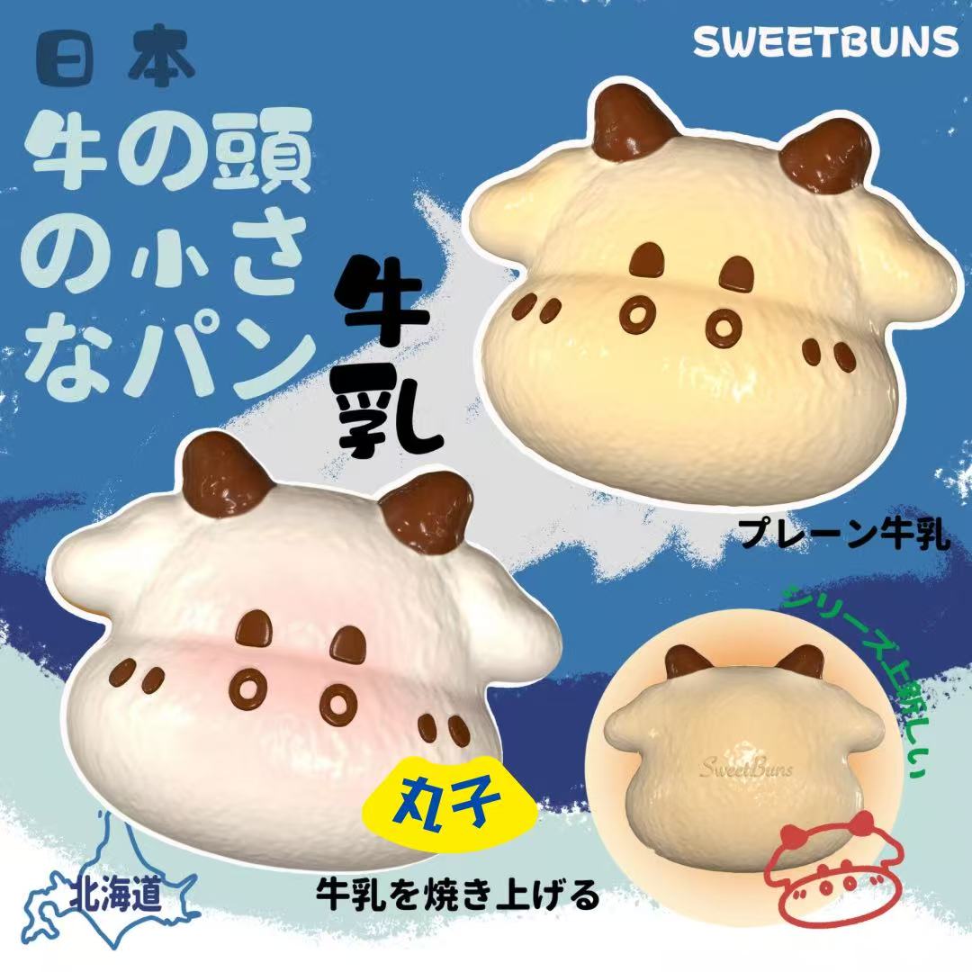 Sweetbuns Cow Head Bun Squishy