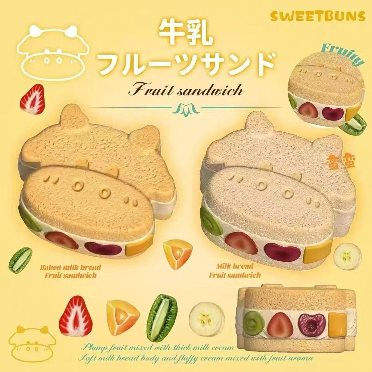 Sweetbuns Cow Fruit Sandwich Squishy