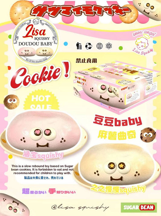 Lisa Douyan Cookie Baby Squishy
