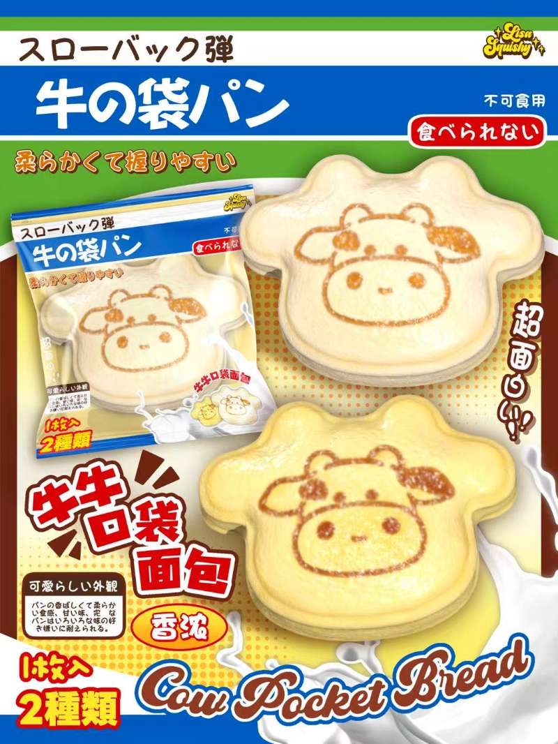 Lisa Pocket Bread Squishy