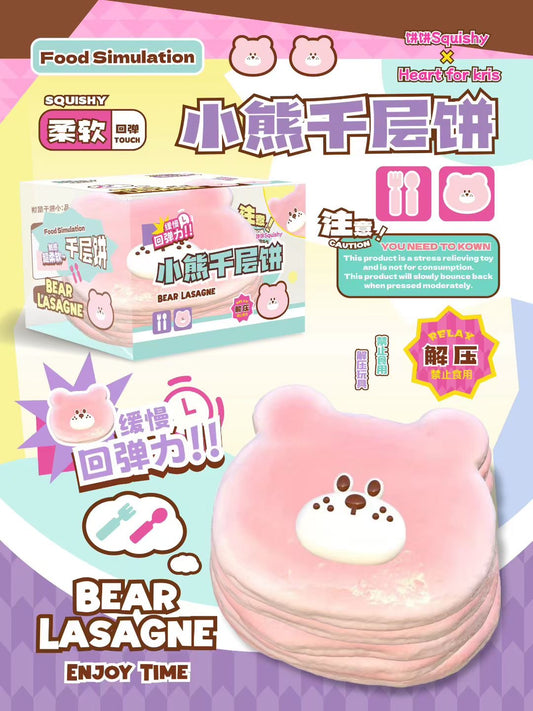 饼饼BingBing x Heart for Kris Bear Lasagna Squishy