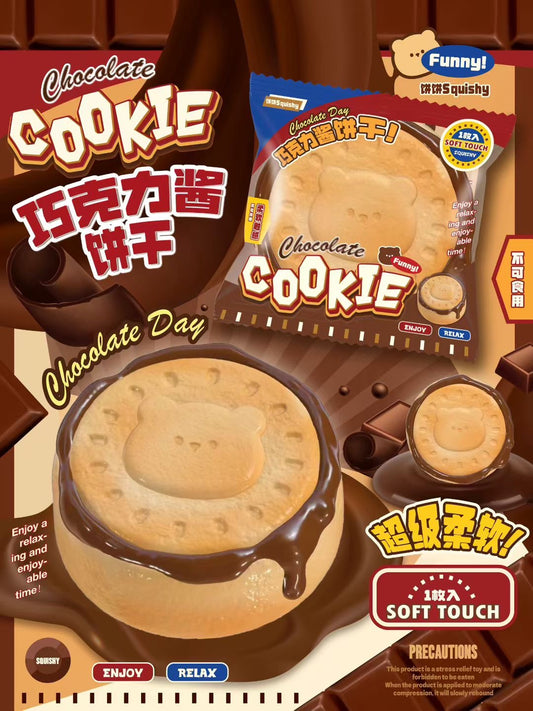 饼饼BingBing Nutella Chocolate Cookie Bear Squishy
