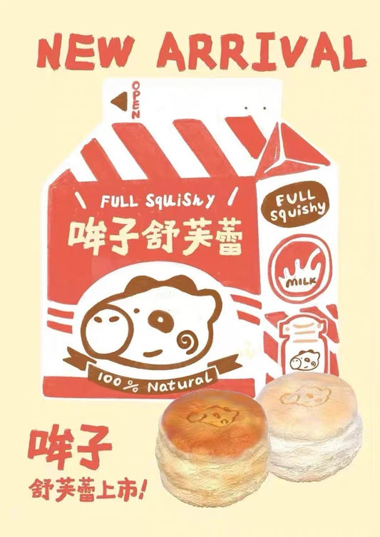 FULL Squishy Baked Puff Squishy