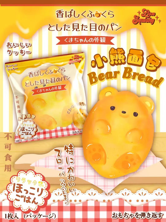 Lisa Honey Bear Squishy