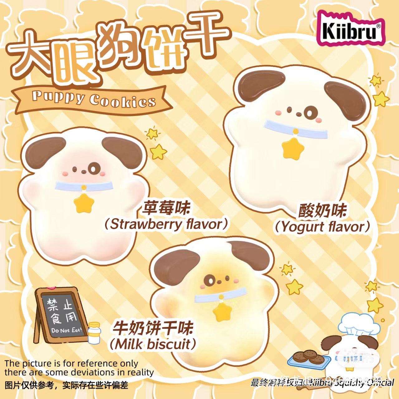 Kiibru Puppy Cookie Squishy