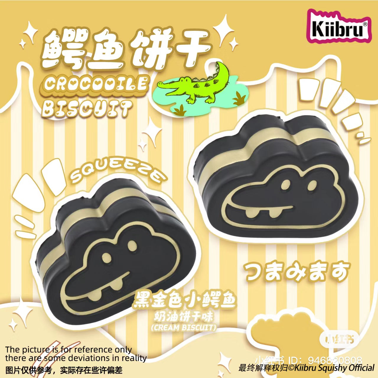 Kiibru Crocodile Cream Biscuit Squishy