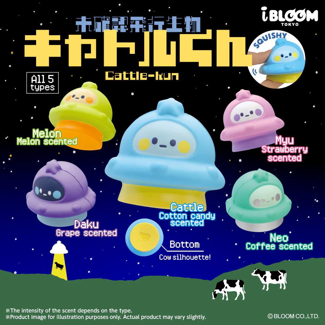 iBloom Cattle Kun Blind Capsule Squishy