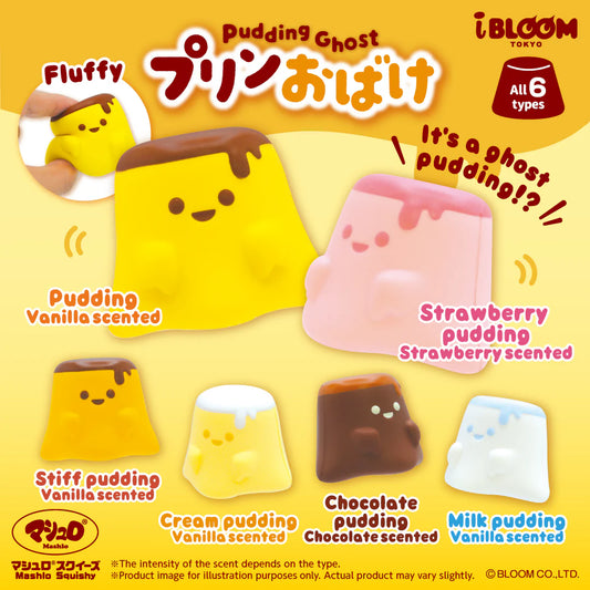 iBloom Pudding Ghost Capsule Squishy