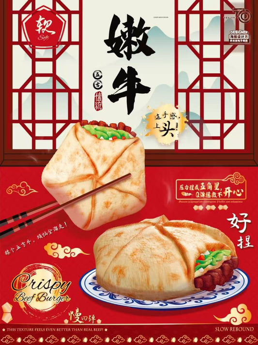 7700 Crispy Beef Burger Squishy