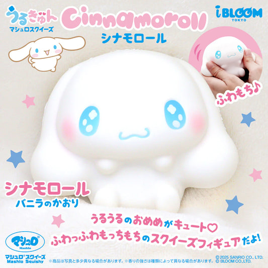 iBloom Urukyun Cinnamoroll Squishy ( limited edition )