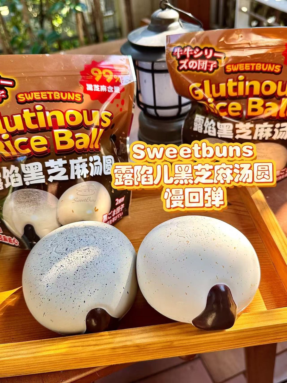 Sweetbuns Tangyuan / Glutinous Rice Ball Squishy