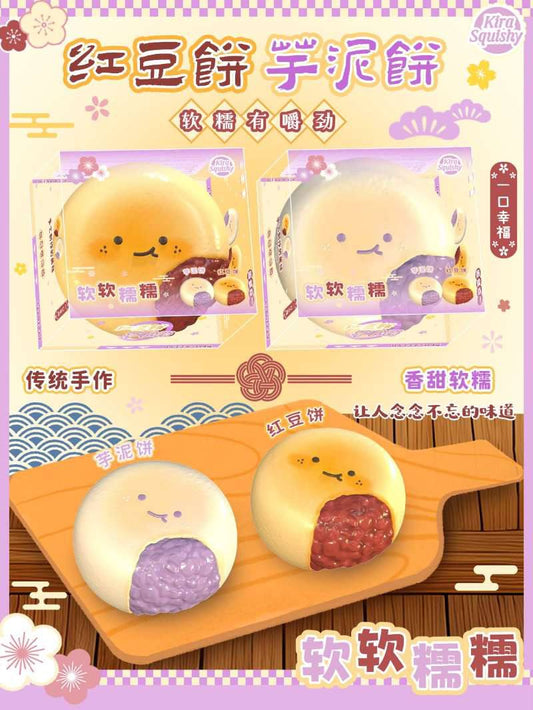 Lisa x Kira Red Bean Bun Squishy