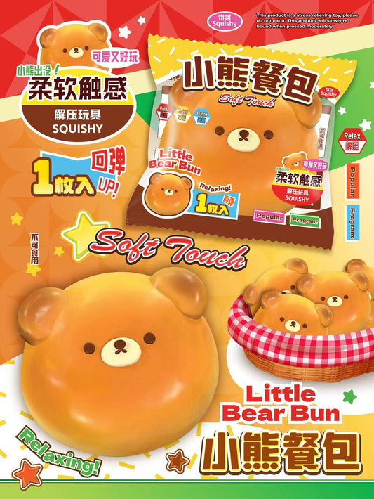 饼饼BingBing Bear Head Bun Squishy