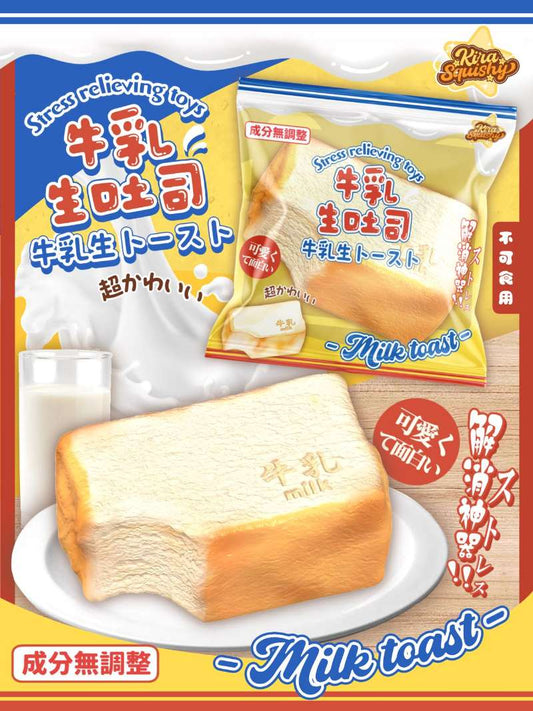 Kira x Lisa Milk Toast Squishy