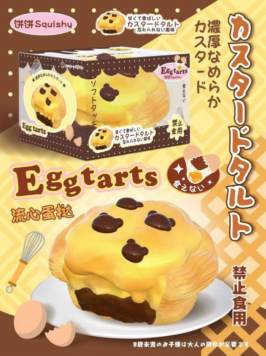 饼饼BingBing Egg Tart Squishy