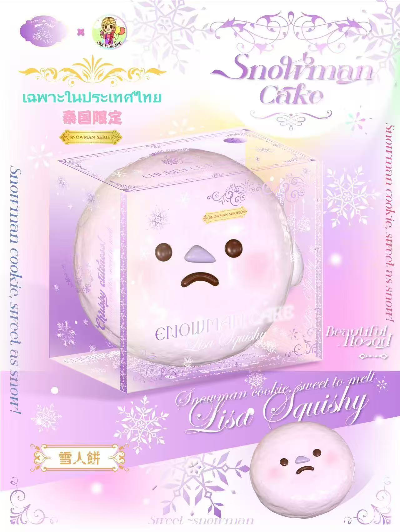Lisa Purple Snowman Cake Squishy
