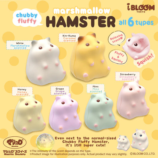 iBloom Chubby Fluffy Marshmallow Hamster Blind Capsule Squishy