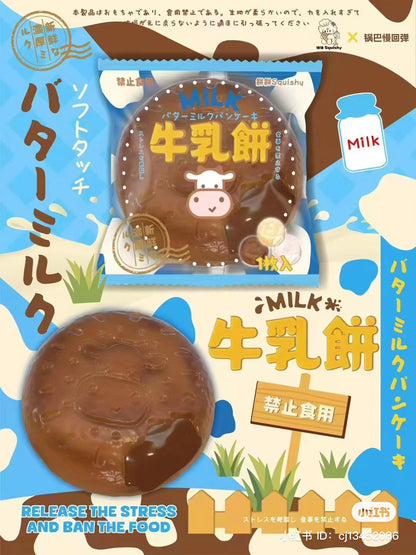 饼饼BingBing Milk Biscuit Squishy