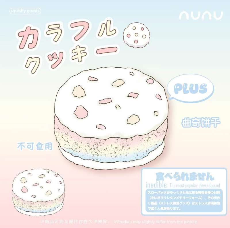NuNu Jumbo Rainbow Cookie